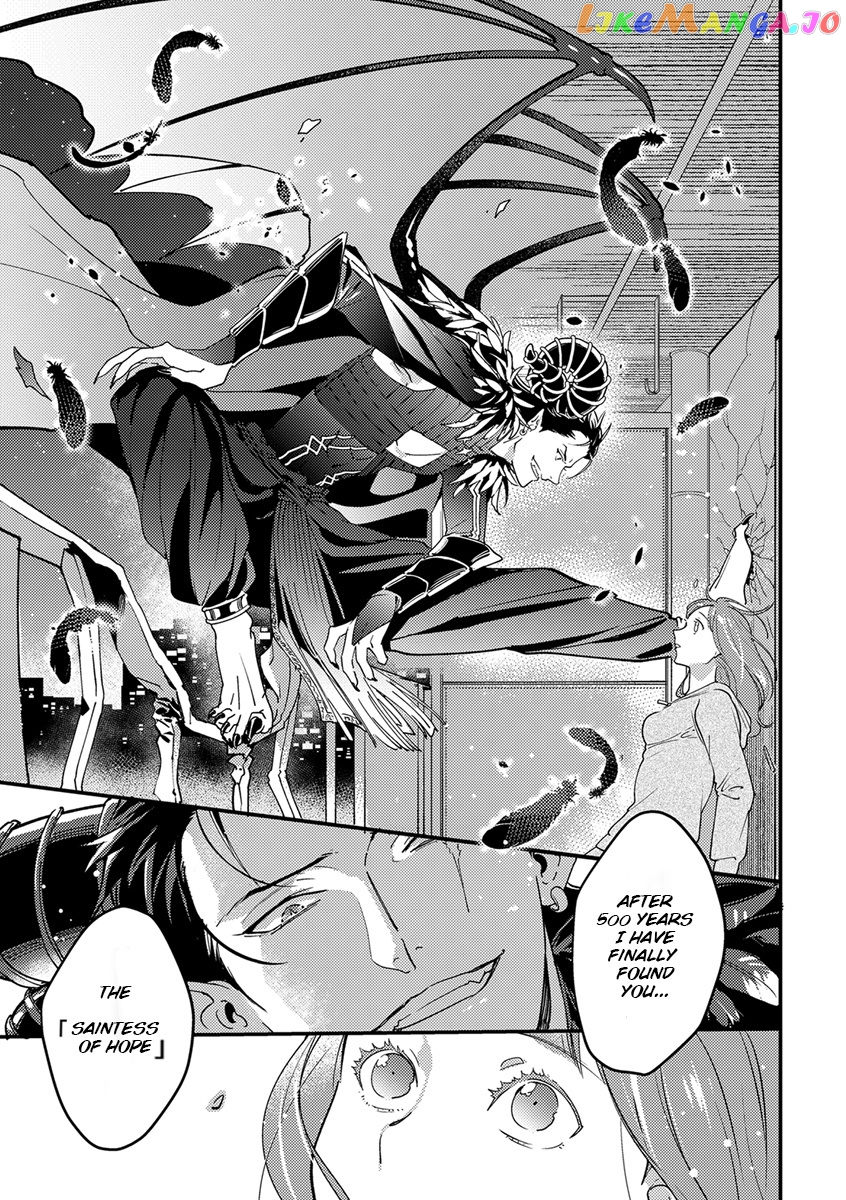 Tensei Shitara Maou-Sama Ni Dekiai Saremashita chapter 1 - page 4