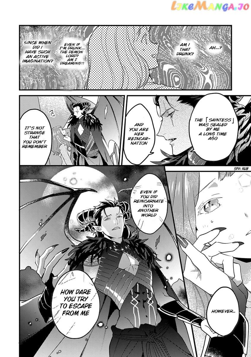 Tensei Shitara Maou-Sama Ni Dekiai Saremashita chapter 1 - page 7