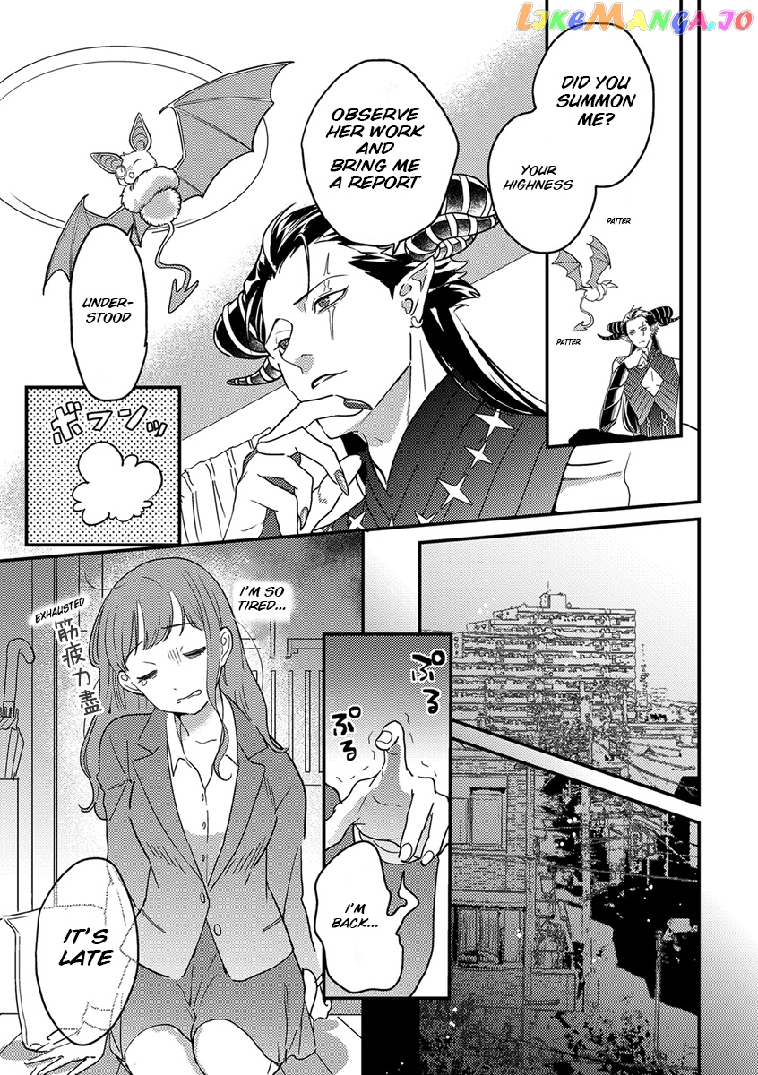Tensei Shitara Maou-Sama Ni Dekiai Saremashita chapter 2 - page 14