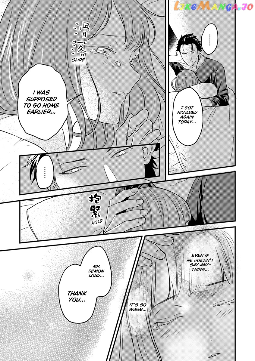 Tensei Shitara Maou-Sama Ni Dekiai Saremashita chapter 2 - page 22
