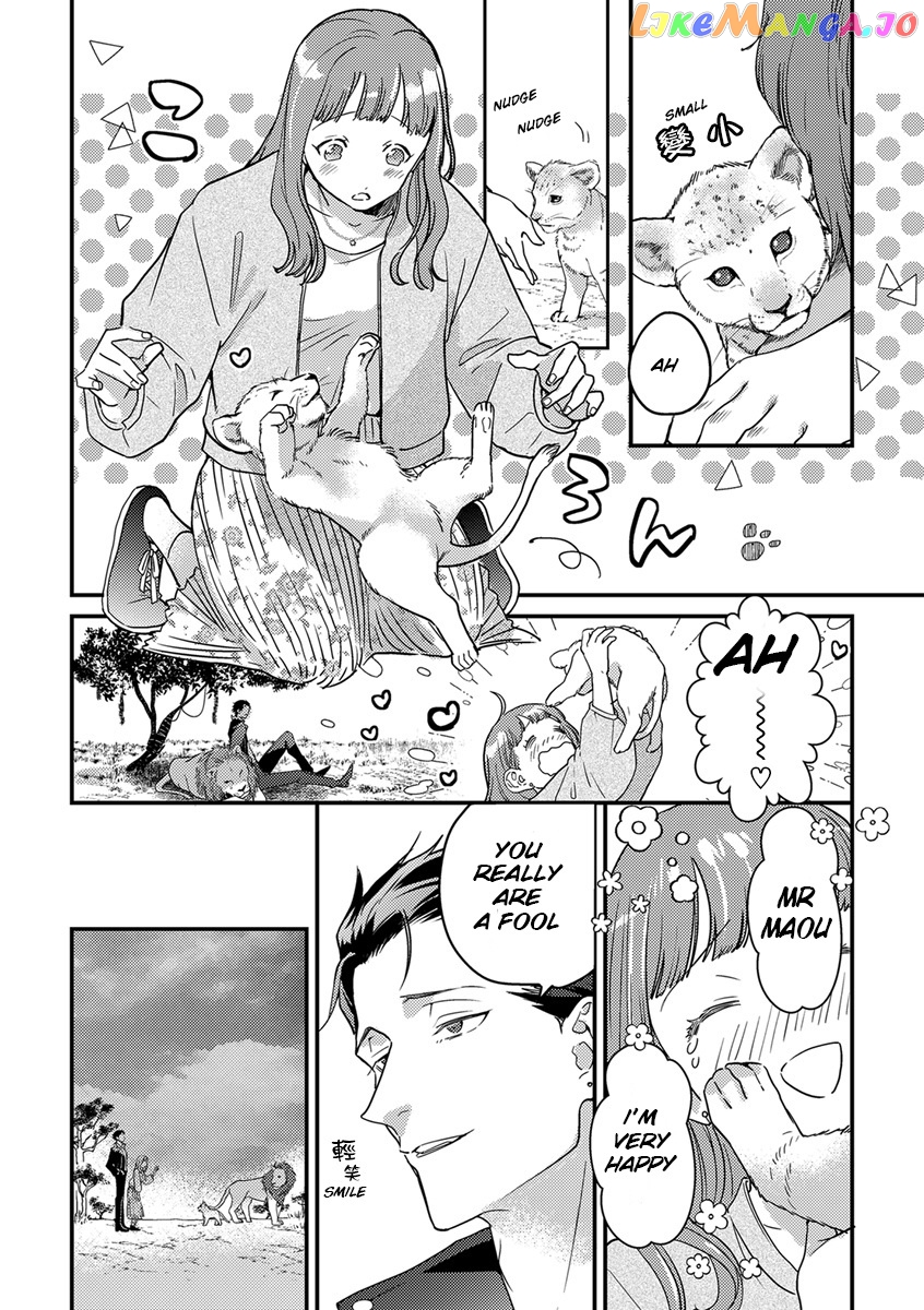 Tensei Shitara Maou-Sama Ni Dekiai Saremashita chapter 3 - page 11