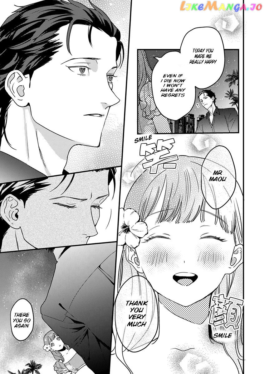 Tensei Shitara Maou-Sama Ni Dekiai Saremashita chapter 3 - page 16