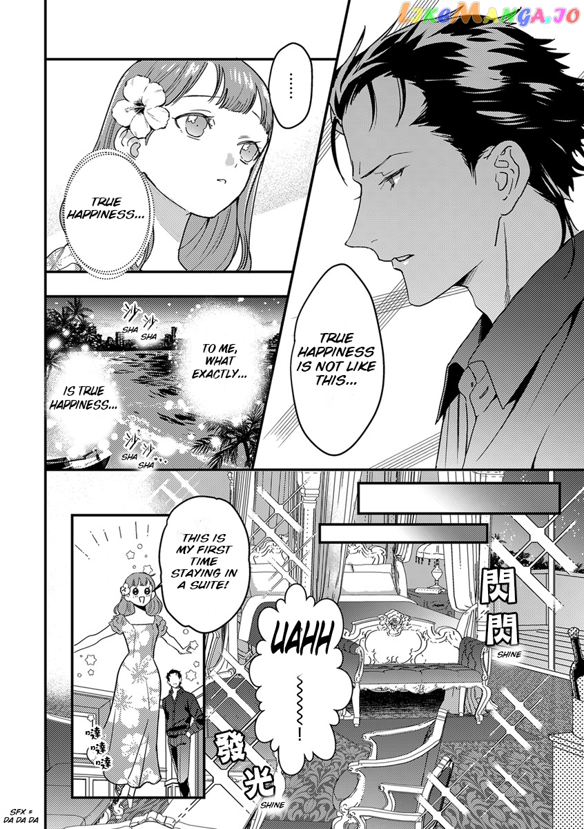 Tensei Shitara Maou-Sama Ni Dekiai Saremashita chapter 3 - page 17