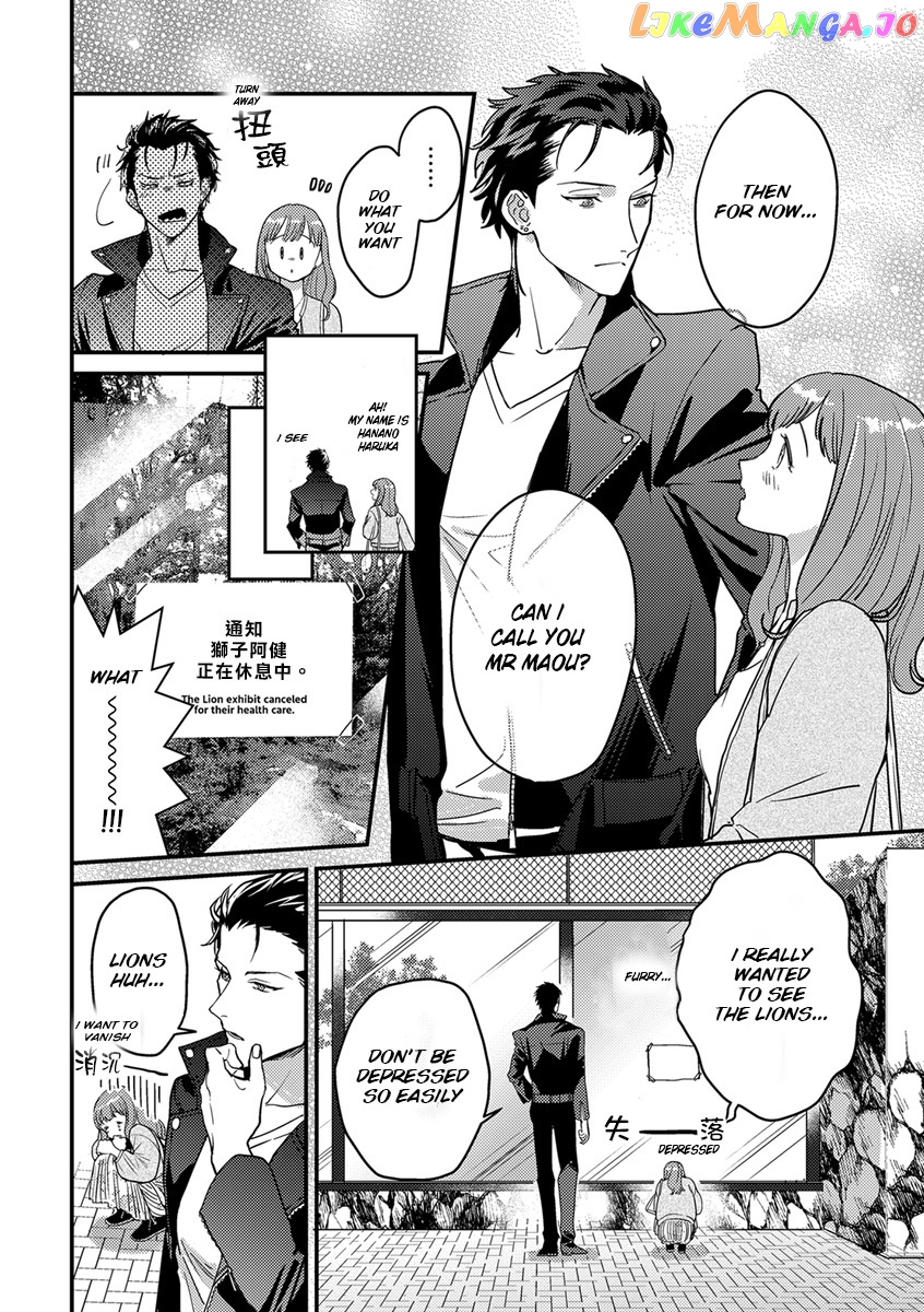Tensei Shitara Maou-Sama Ni Dekiai Saremashita chapter 3 - page 7