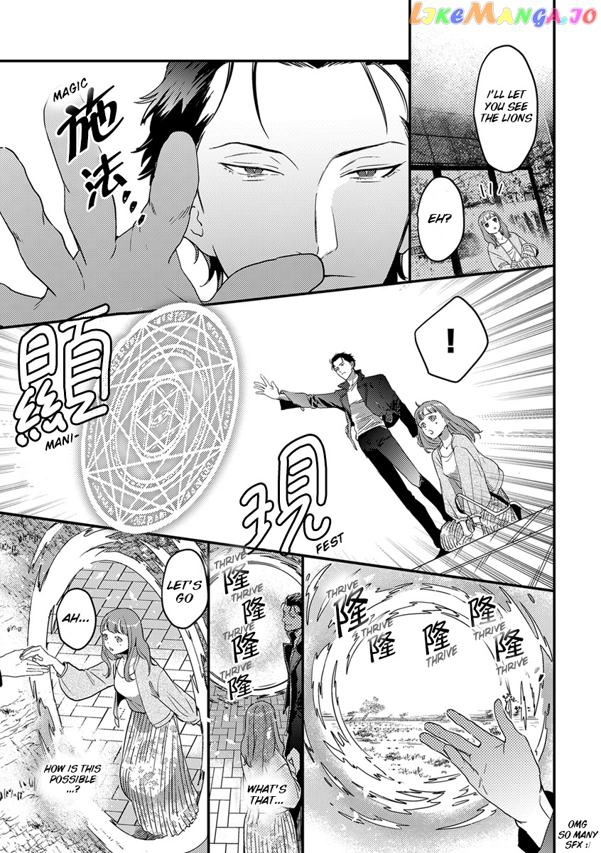 Tensei Shitara Maou-Sama Ni Dekiai Saremashita chapter 3 - page 8