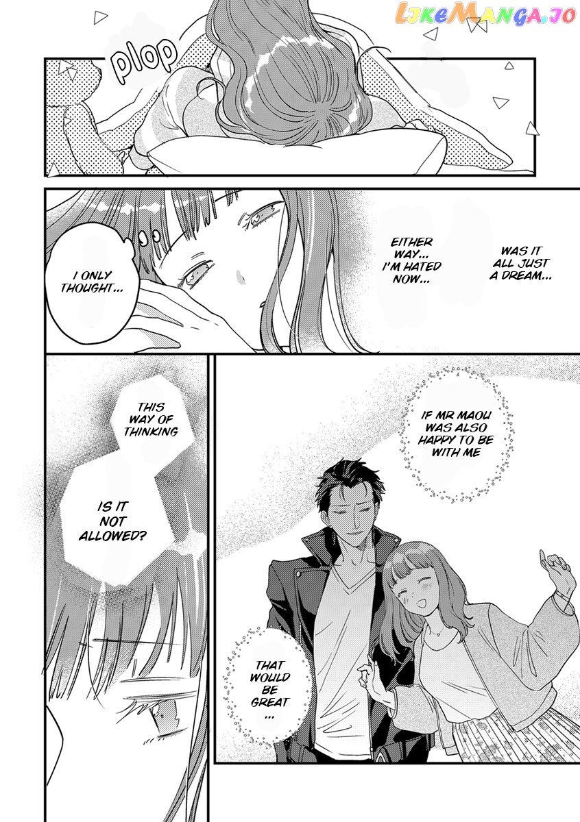 Tensei Shitara Maou-Sama Ni Dekiai Saremashita chapter 4 - page 16