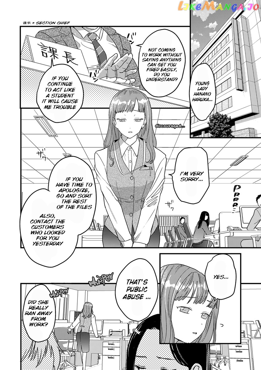 Tensei Shitara Maou-Sama Ni Dekiai Saremashita chapter 4 - page 18