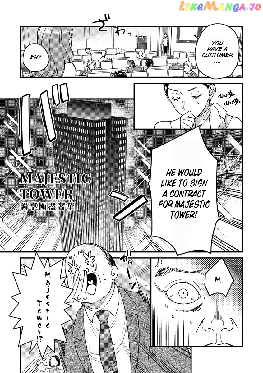 Tensei Shitara Maou-Sama Ni Dekiai Saremashita chapter 4 - page 23