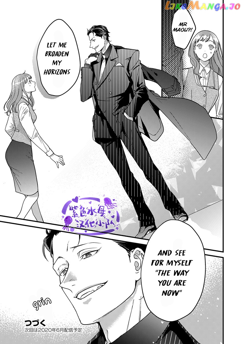 Tensei Shitara Maou-Sama Ni Dekiai Saremashita chapter 4 - page 25