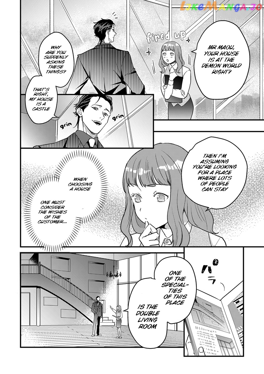 Tensei Shitara Maou-Sama Ni Dekiai Saremashita chapter 5 - page 11