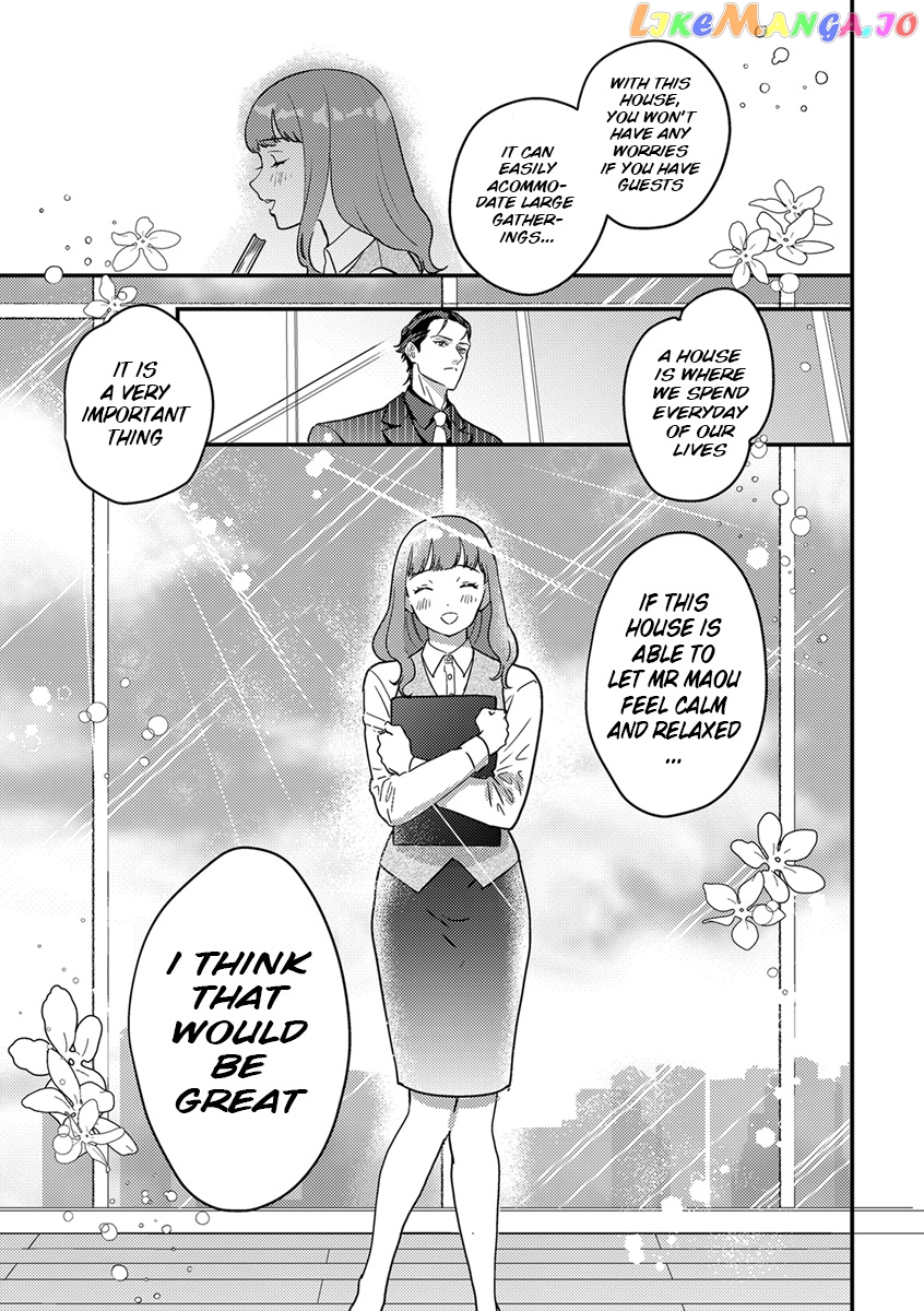 Tensei Shitara Maou-Sama Ni Dekiai Saremashita chapter 5 - page 12