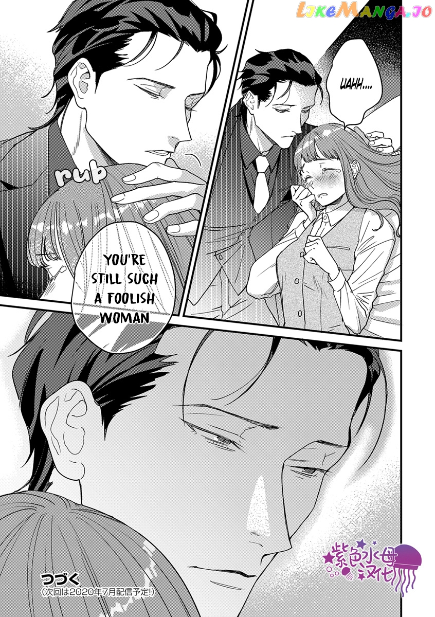 Tensei Shitara Maou-Sama Ni Dekiai Saremashita chapter 5 - page 26