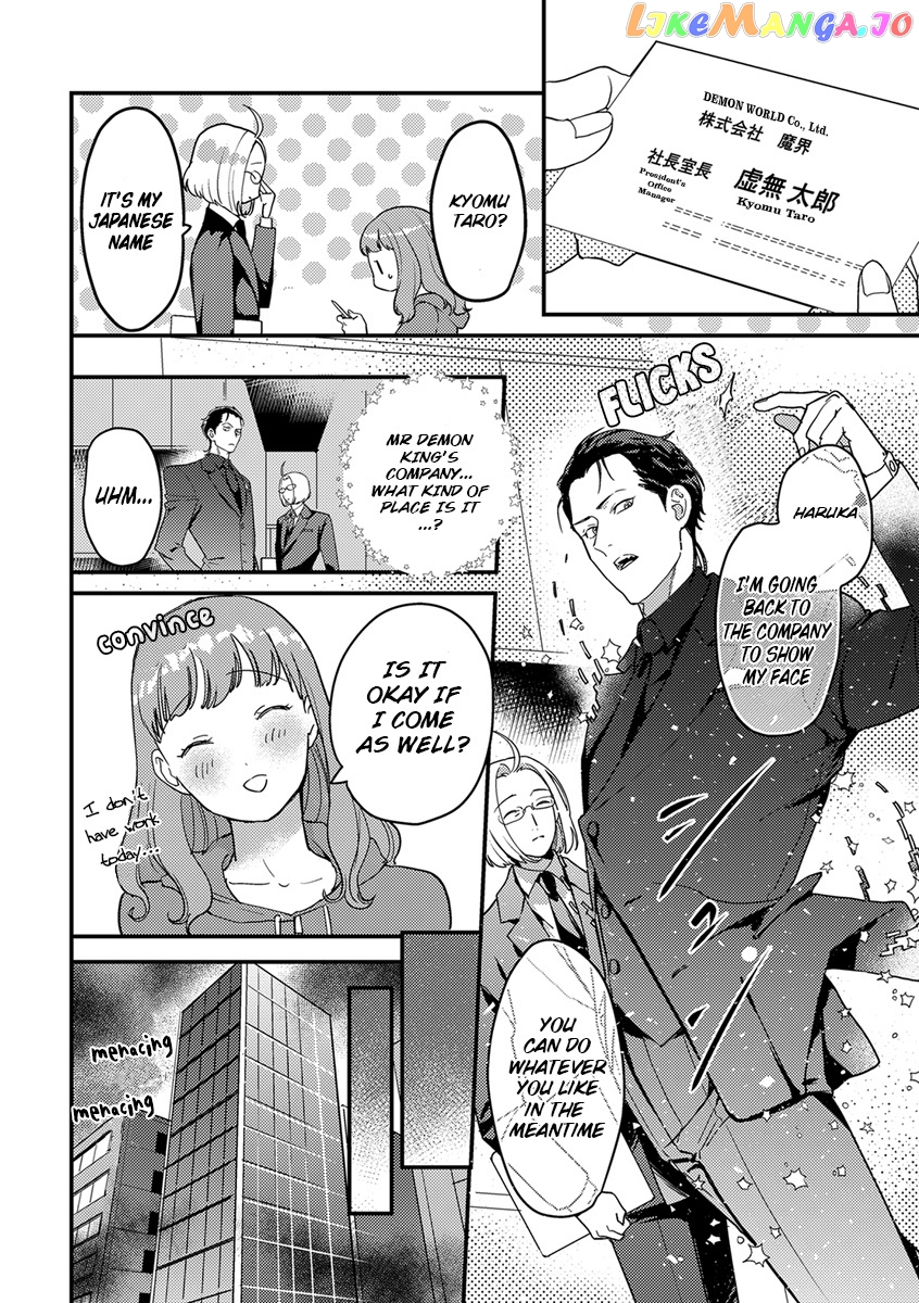 Tensei Shitara Maou-Sama Ni Dekiai Saremashita chapter 6 - page 14