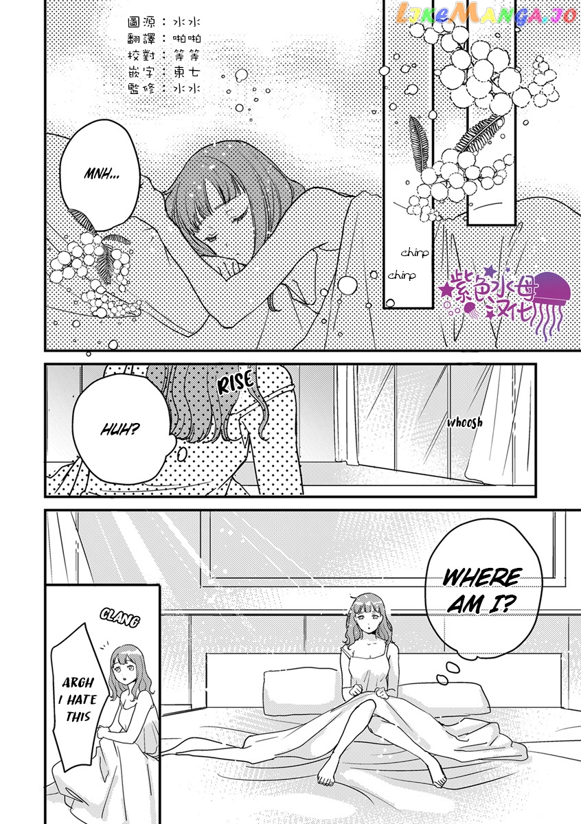 Tensei Shitara Maou-Sama Ni Dekiai Saremashita chapter 6 - page 2