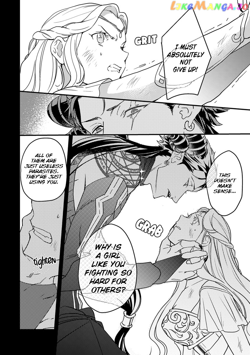 Tensei Shitara Maou-Sama Ni Dekiai Saremashita chapter 6 - page 24
