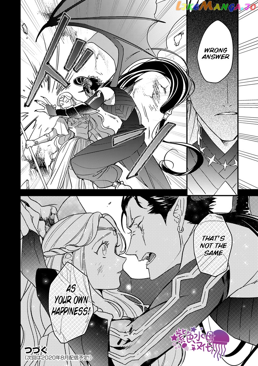Tensei Shitara Maou-Sama Ni Dekiai Saremashita chapter 6 - page 26