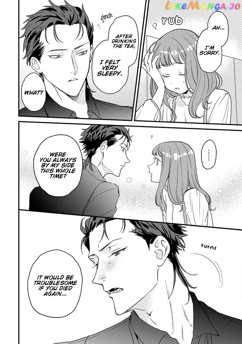 Tensei Shitara Maou-Sama Ni Dekiai Saremashita chapter 7 - page 11