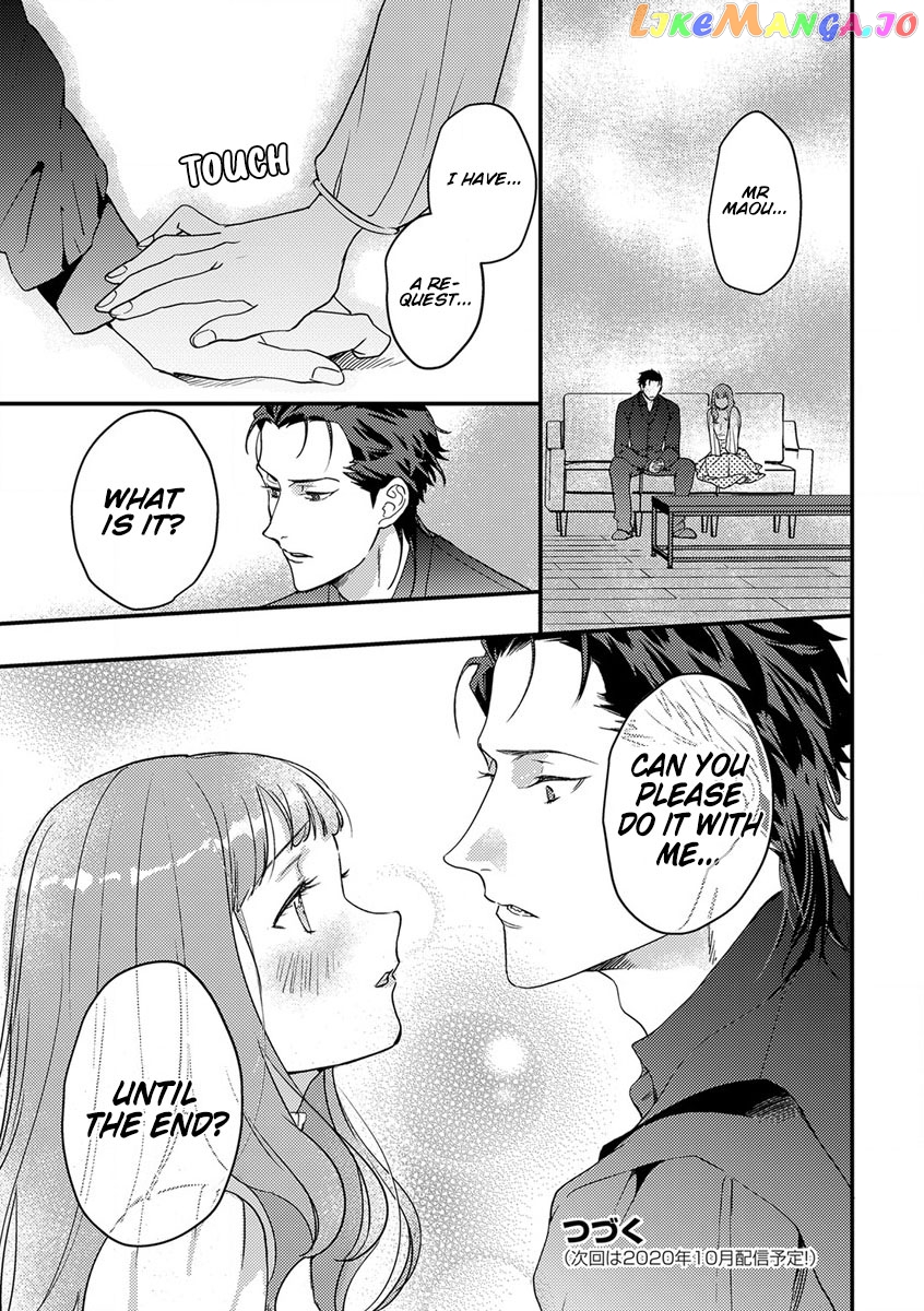 Tensei Shitara Maou-Sama Ni Dekiai Saremashita chapter 7 - page 26