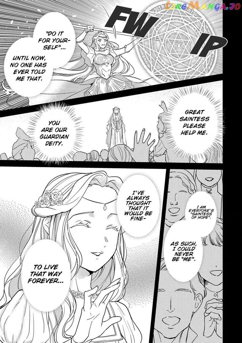 Tensei Shitara Maou-Sama Ni Dekiai Saremashita chapter 7 - page 6