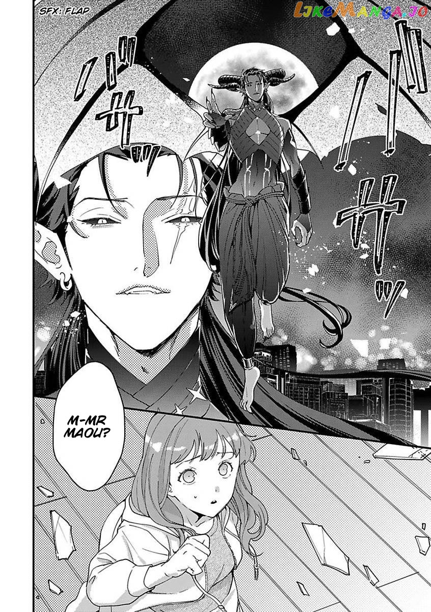 Tensei Shitara Maou-Sama Ni Dekiai Saremashita chapter 9 - page 16