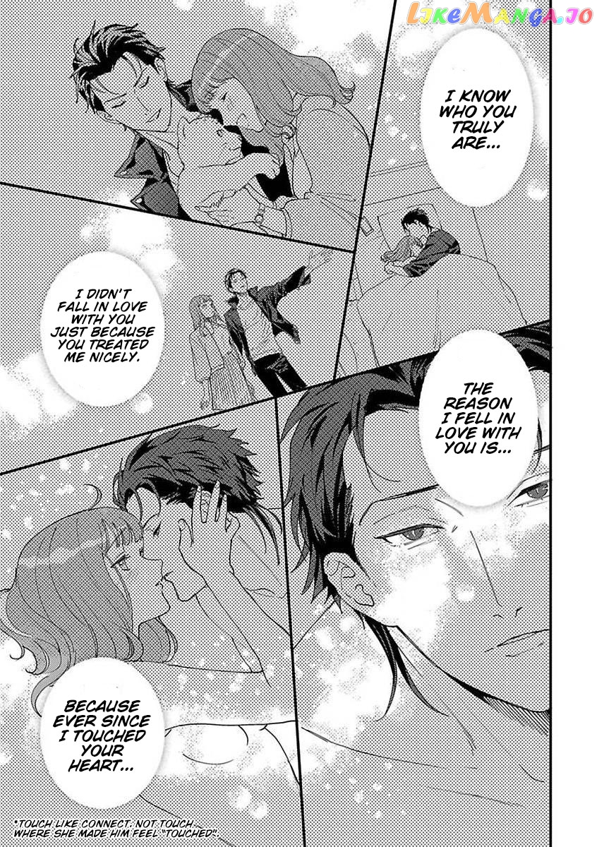 Tensei Shitara Maou-Sama Ni Dekiai Saremashita chapter 9 - page 19