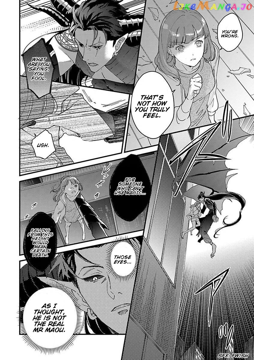 Tensei Shitara Maou-Sama Ni Dekiai Saremashita chapter 9 - page 20
