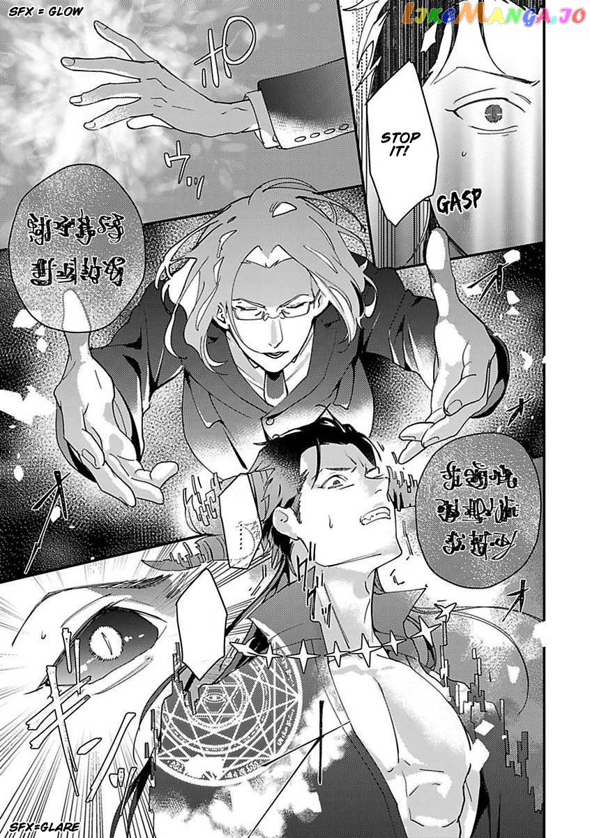 Tensei Shitara Maou-Sama Ni Dekiai Saremashita chapter 9 - page 7