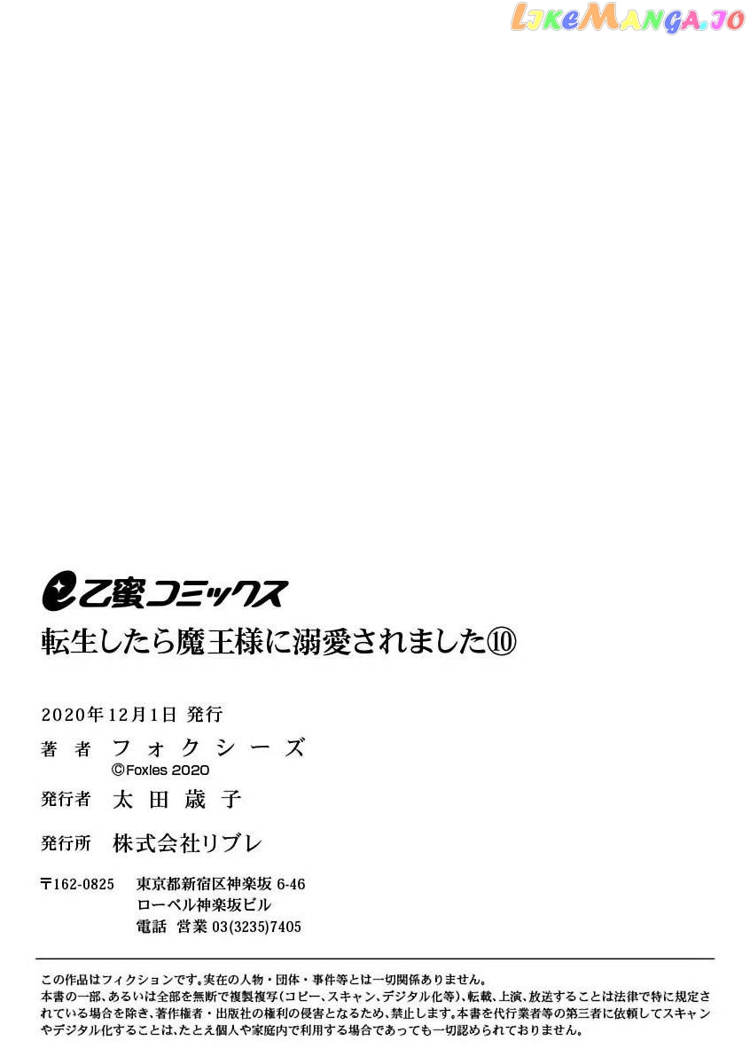Tensei Shitara Maou-Sama Ni Dekiai Saremashita chapter 10 - page 29
