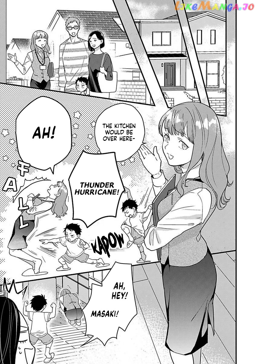 Tensei Shitara Maou-Sama Ni Dekiai Saremashita chapter 11 - page 14