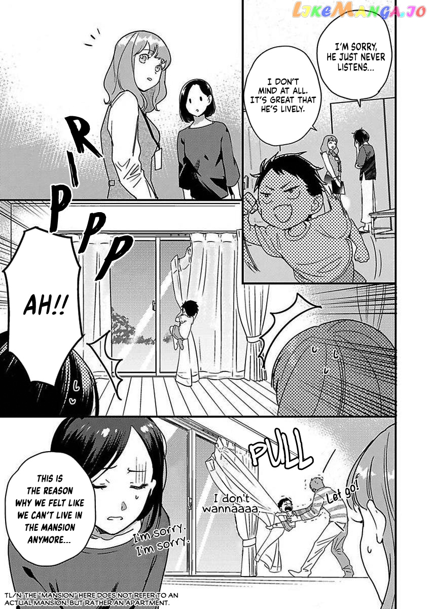 Tensei Shitara Maou-Sama Ni Dekiai Saremashita chapter 11 - page 16