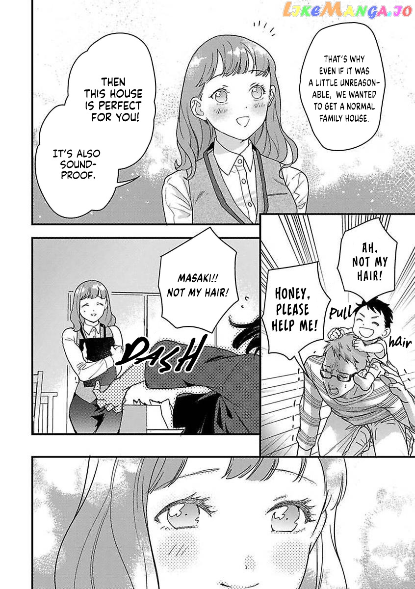Tensei Shitara Maou-Sama Ni Dekiai Saremashita chapter 11 - page 17