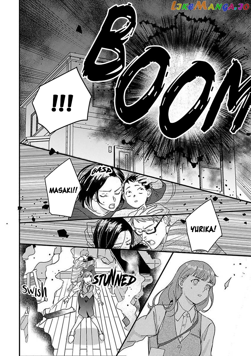 Tensei Shitara Maou-Sama Ni Dekiai Saremashita chapter 11 - page 19