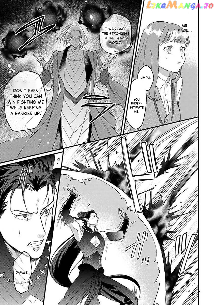 Tensei Shitara Maou-Sama Ni Dekiai Saremashita chapter 12 - page 11