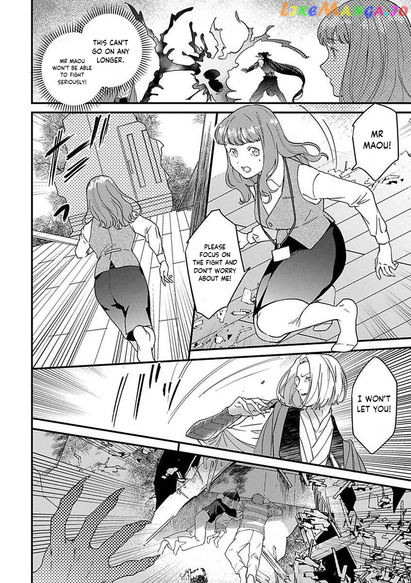 Tensei Shitara Maou-Sama Ni Dekiai Saremashita chapter 12 - page 12