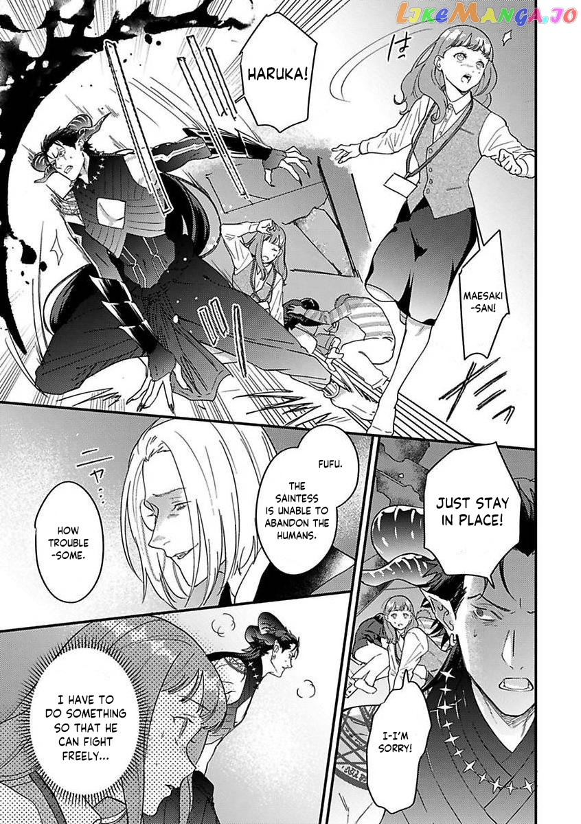 Tensei Shitara Maou-Sama Ni Dekiai Saremashita chapter 12 - page 13