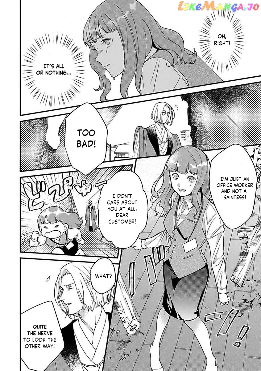 Tensei Shitara Maou-Sama Ni Dekiai Saremashita chapter 12 - page 14