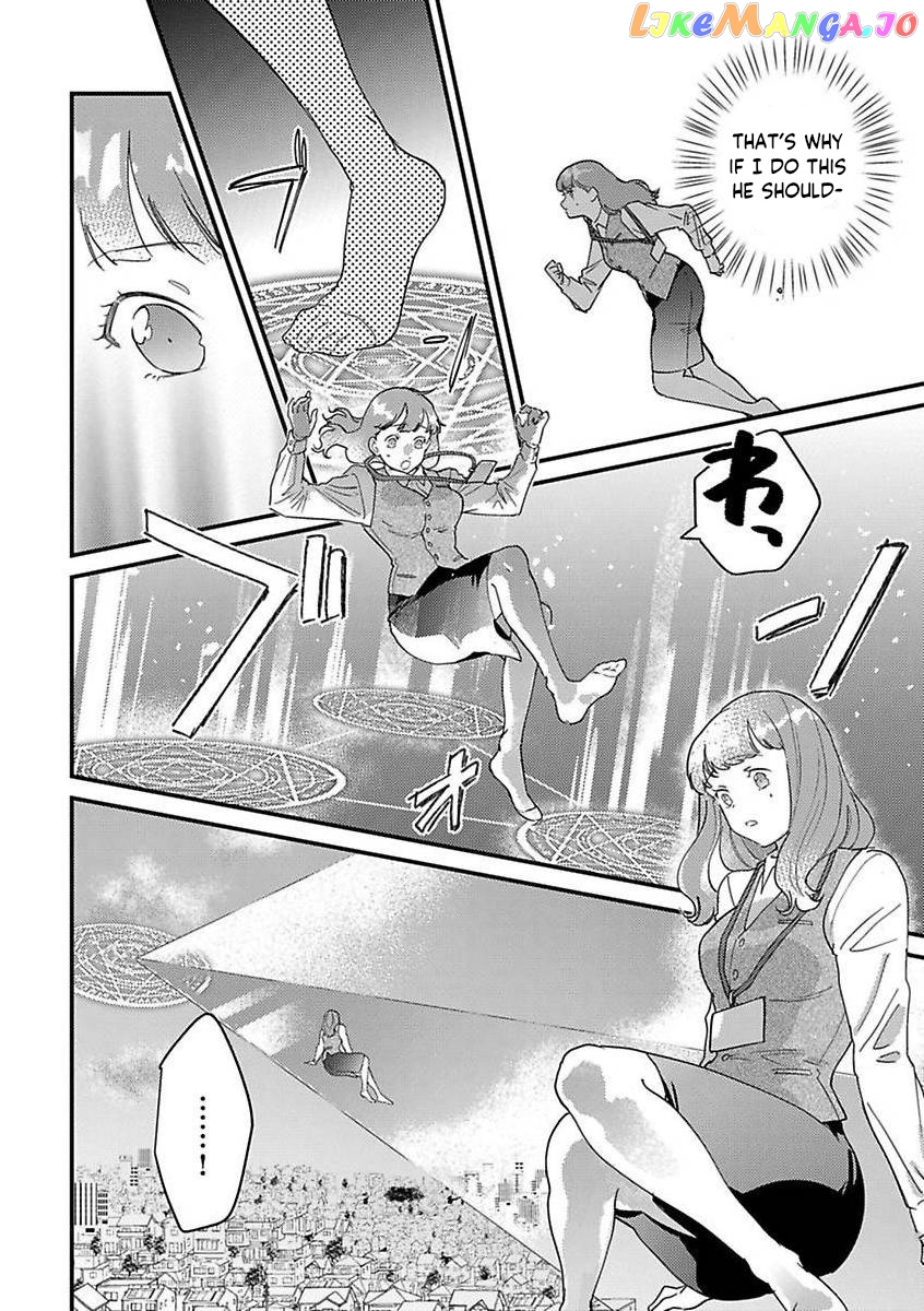 Tensei Shitara Maou-Sama Ni Dekiai Saremashita chapter 12 - page 16