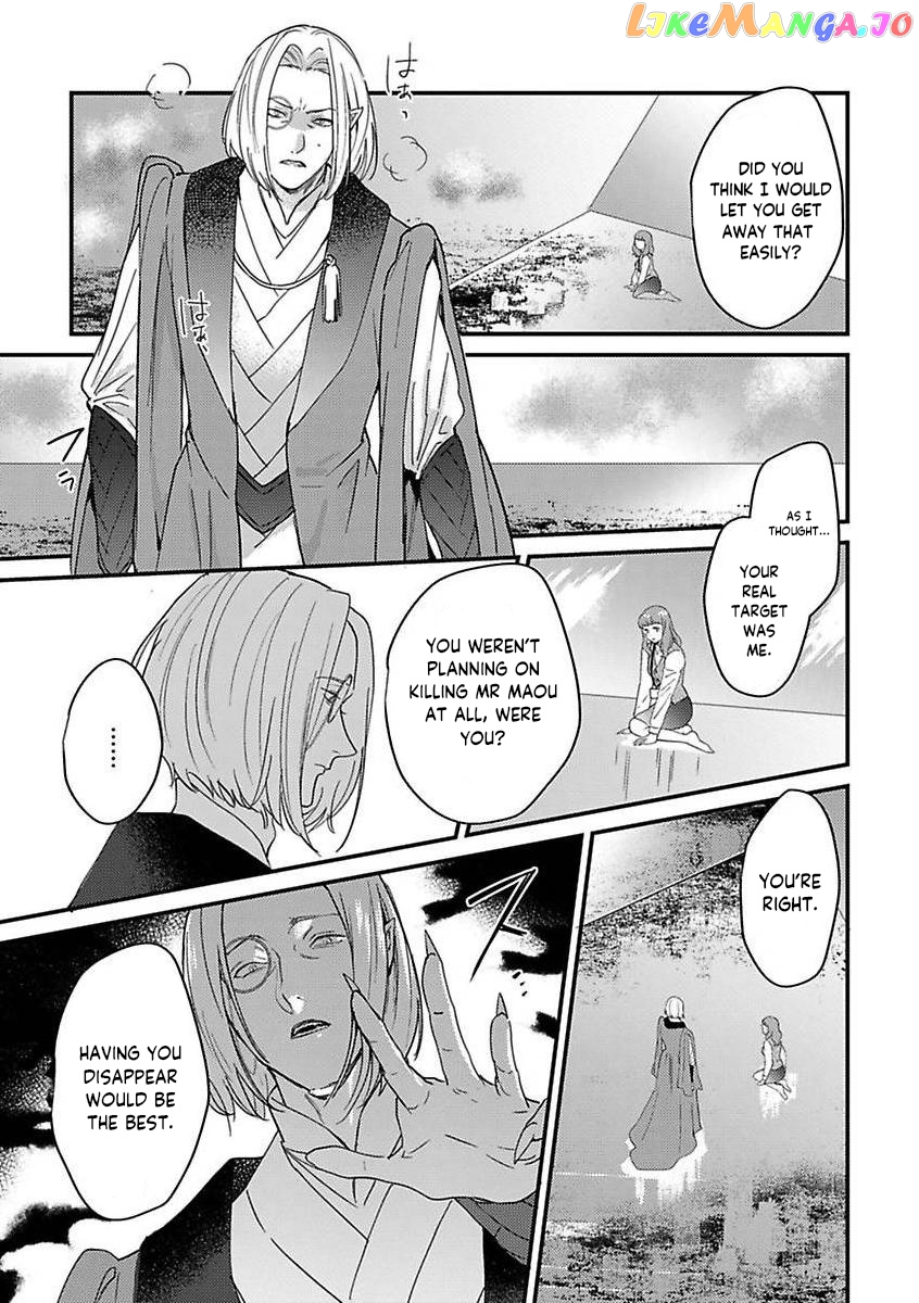 Tensei Shitara Maou-Sama Ni Dekiai Saremashita chapter 12 - page 17