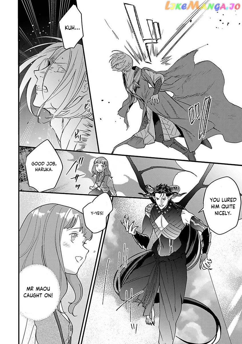 Tensei Shitara Maou-Sama Ni Dekiai Saremashita chapter 12 - page 18