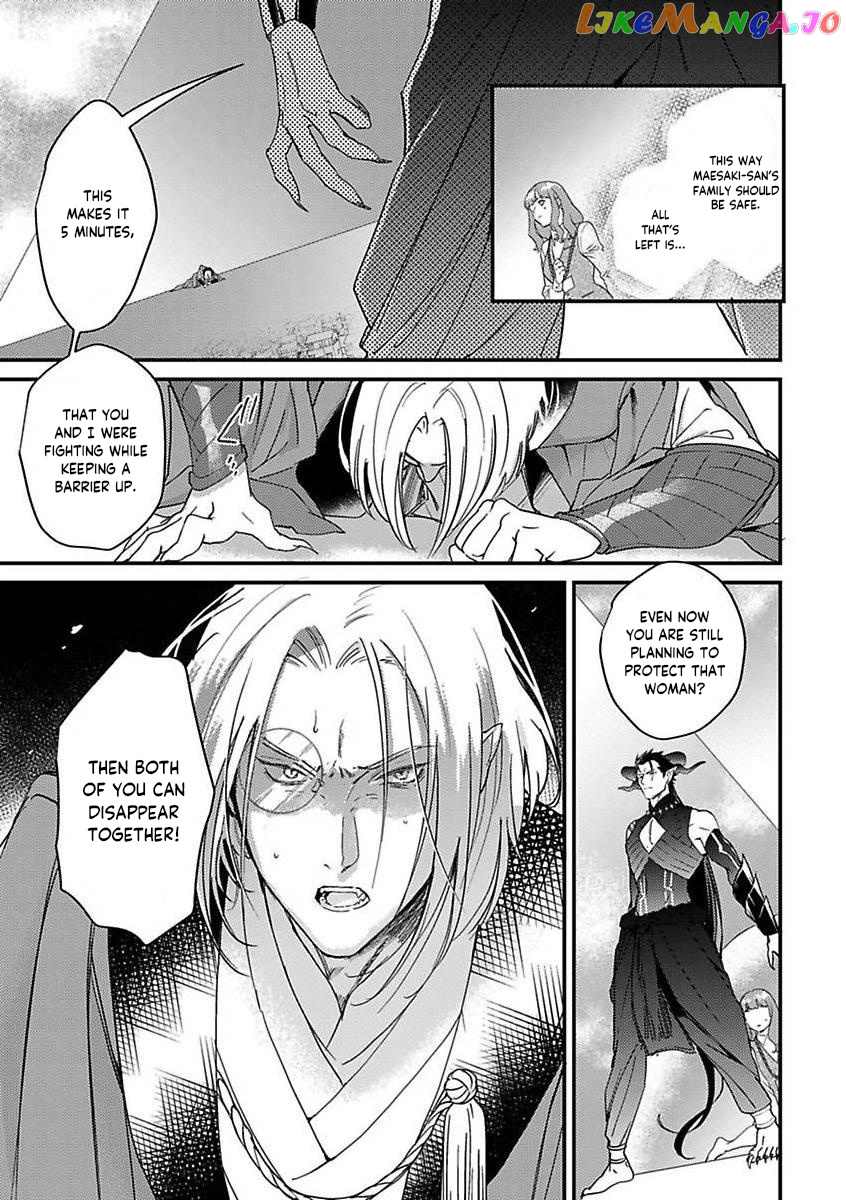 Tensei Shitara Maou-Sama Ni Dekiai Saremashita chapter 12 - page 19