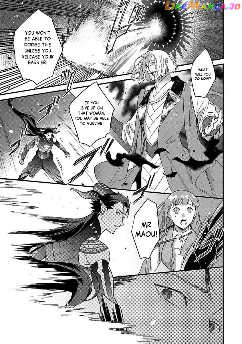 Tensei Shitara Maou-Sama Ni Dekiai Saremashita chapter 12 - page 21