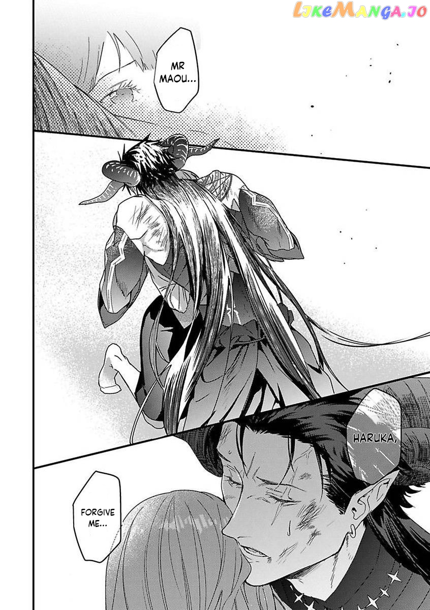 Tensei Shitara Maou-Sama Ni Dekiai Saremashita chapter 12 - page 22