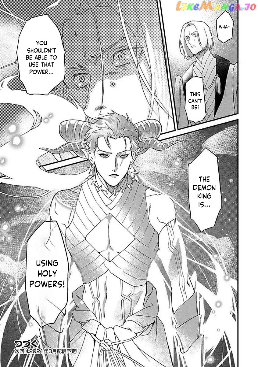 Tensei Shitara Maou-Sama Ni Dekiai Saremashita chapter 12 - page 27
