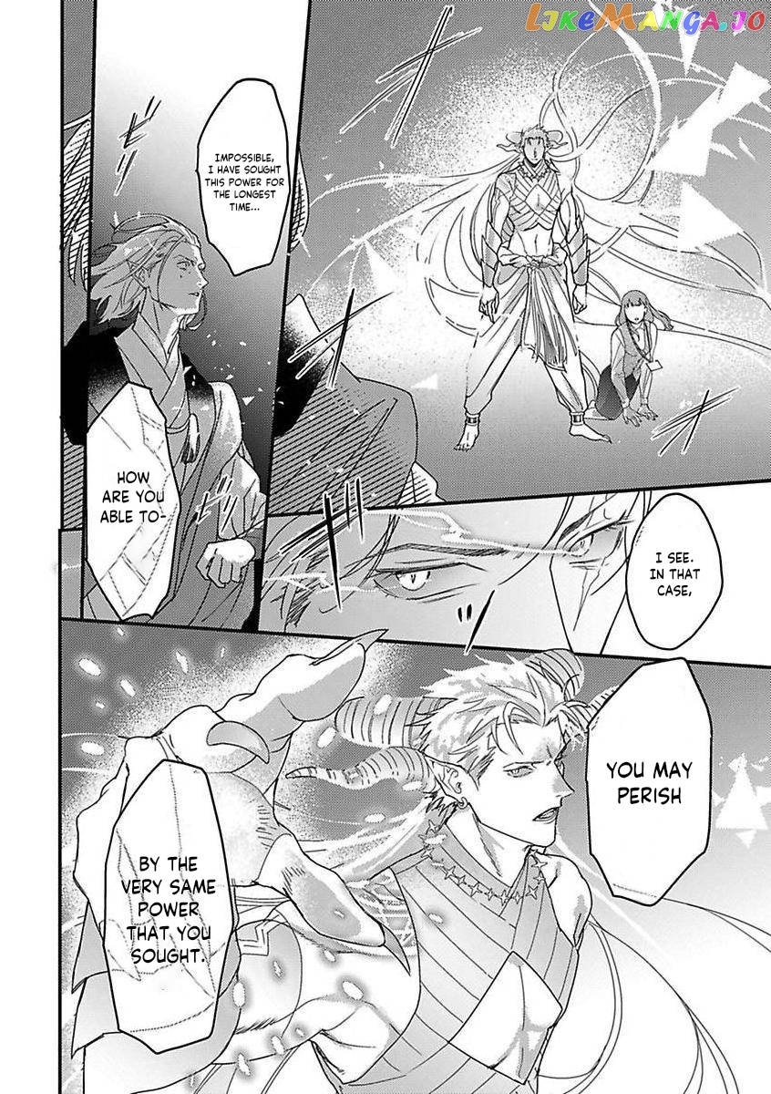 Tensei Shitara Maou-Sama Ni Dekiai Saremashita Chapter 13 - page 2