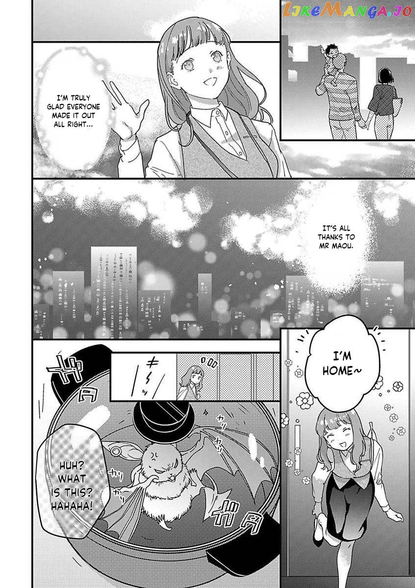 Tensei Shitara Maou-Sama Ni Dekiai Saremashita Chapter 13 - page 12