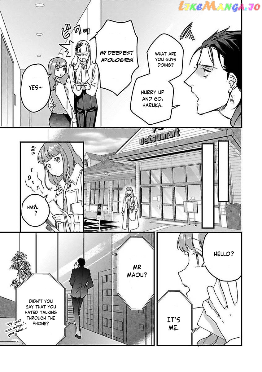 Tensei Shitara Maou-Sama Ni Dekiai Saremashita chapter 14 - page 13