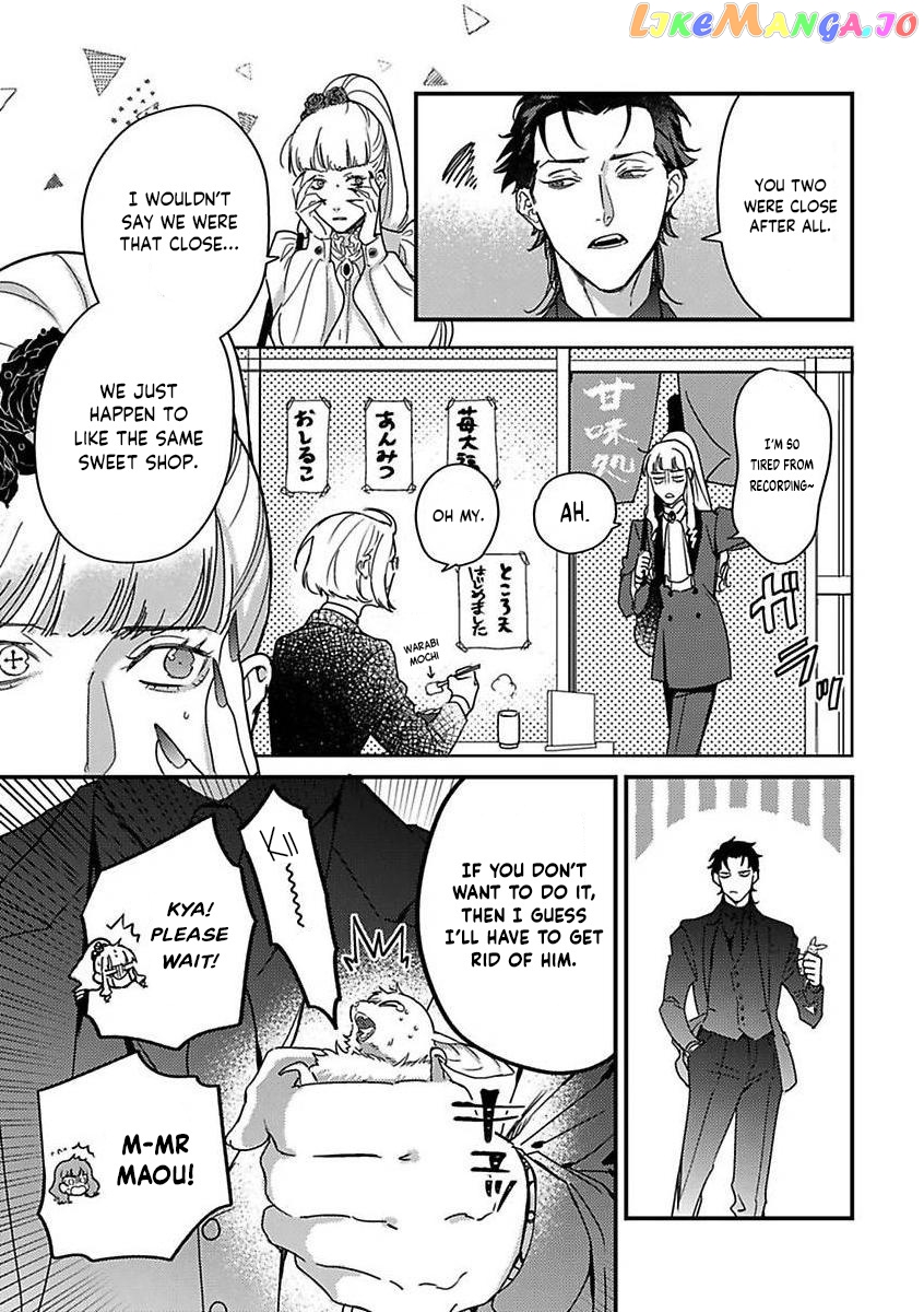 Tensei Shitara Maou-Sama Ni Dekiai Saremashita chapter 14 - page 3