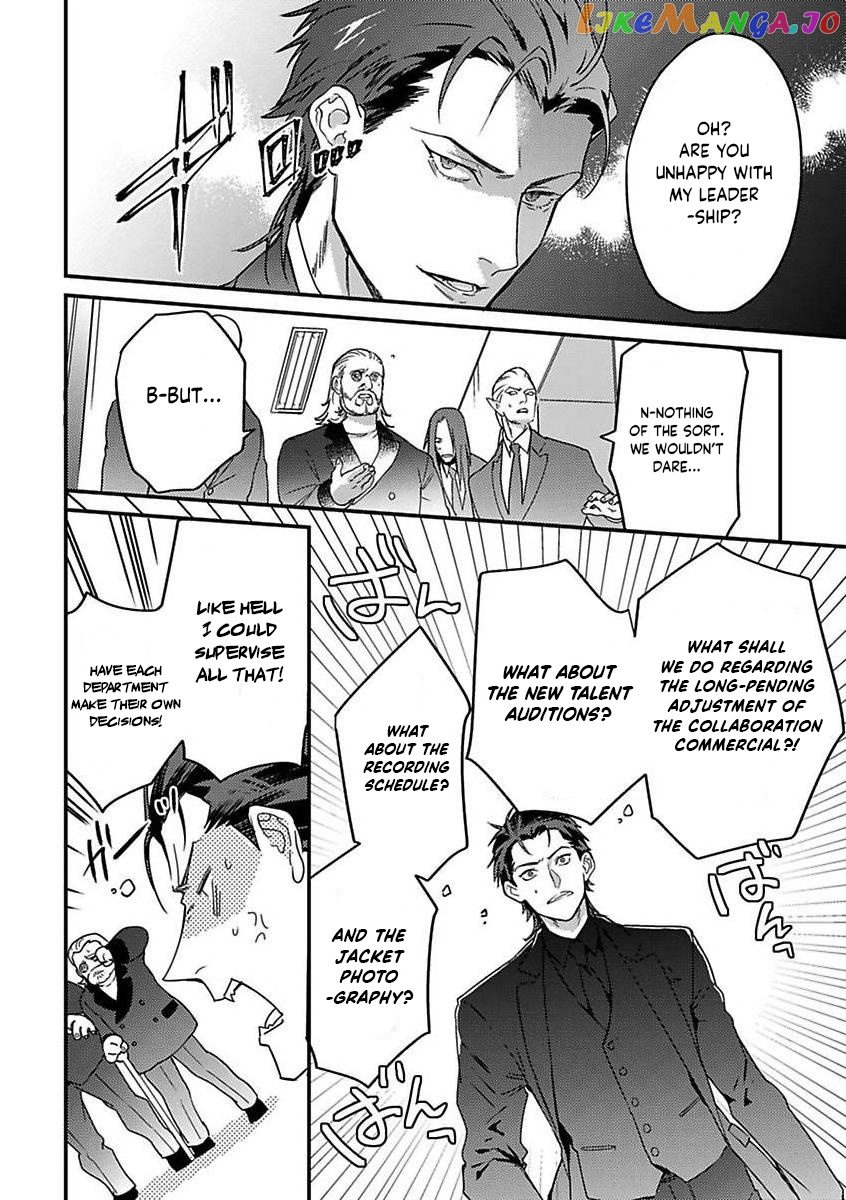 Tensei Shitara Maou-Sama Ni Dekiai Saremashita chapter 14 - page 6