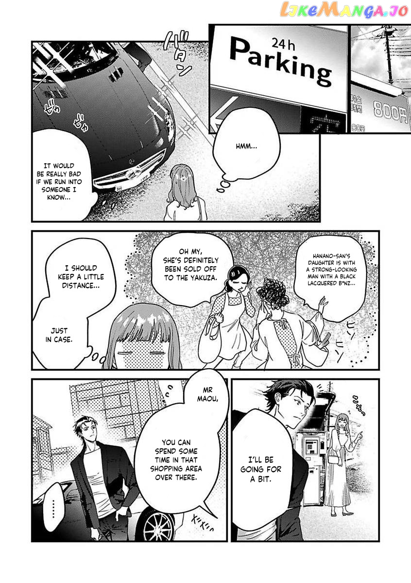 Tensei Shitara Maou-Sama Ni Dekiai Saremashita chapter 15 - page 18