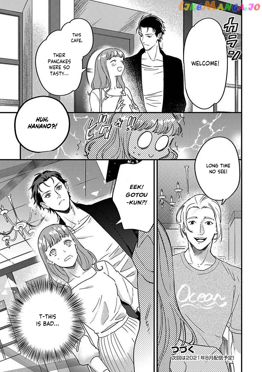 Tensei Shitara Maou-Sama Ni Dekiai Saremashita chapter 15 - page 25